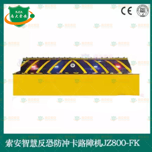 出入口智能偵測(cè) 反恐液壓翻板路障機(jī)Intelligent detection of entrances and exits Counter-terrorism hydraulic flap barricade machine