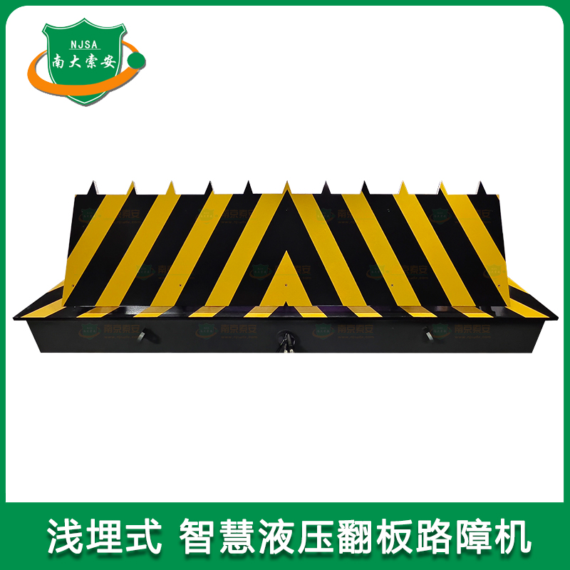 淺埋式 小施工量 液壓翻板阻車路障 Shallow buried type Small construction volume Hydraulic flap barricades