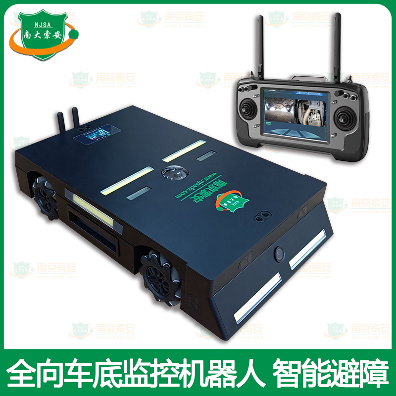 全向運(yùn)動(dòng) 手持地面站 車(chē)底監(jiān)控機(jī)器人Omnidirectional Motion Handheld Ground Station Vehicle Undercarriage Monitoring Robot